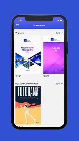 Game screenshot Oyunlag Student apk