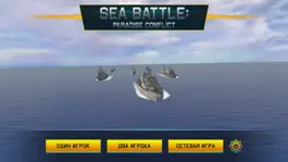 Game screenshot Sea Battle: Paradise Conflict mod apk