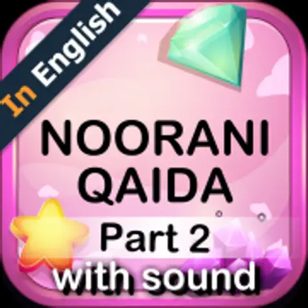 Noorani Qaida English Part 2 Cheats