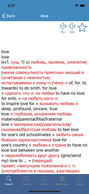 REEDict - Russian Dictionary(圖3)-速報App