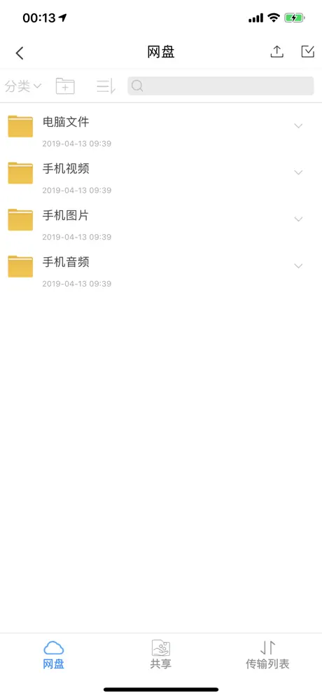 科华微校