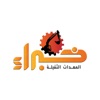 خبراء المعدات‎