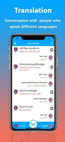 Game screenshot VoiceWithMe apk