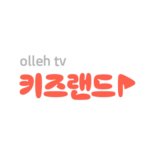 올레tv 키즈랜드 Download