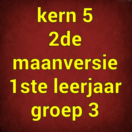 Kern5Ver2 Cheats