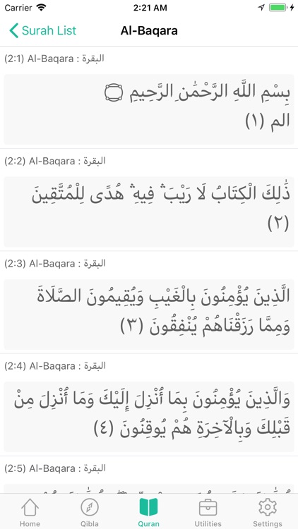Muezzin - Prayer Times & Qibla
