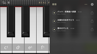Real Piano™のおすすめ画像2