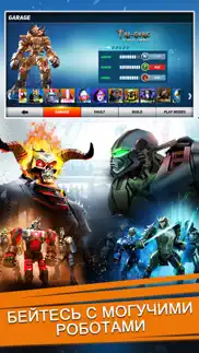 real steel айфон картинки 2