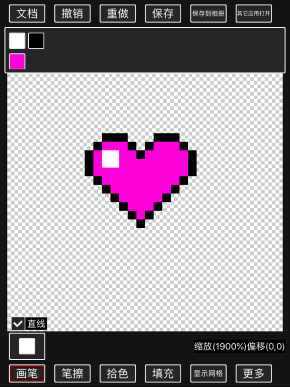 Draw Pixel Painting iPad screenshot 3 - Utilities app