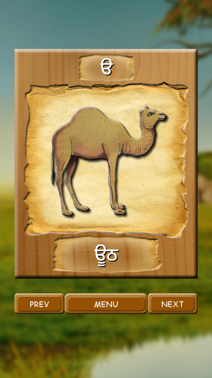 LEARN PUNJABI GURMUKHI