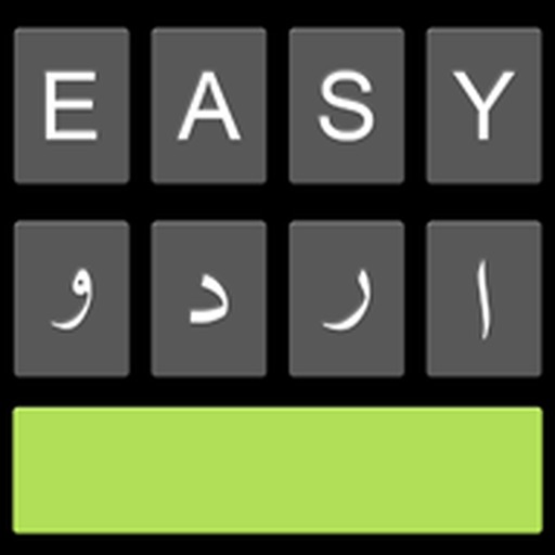 Easy Urdu - Keyboard & Editor icon