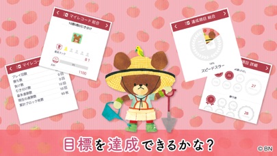 くまのがっこう かわいい カードゲーム集【公式アプリ】のおすすめ画像4