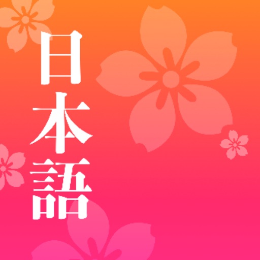Easy Japanese News