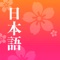 You can read, listen and watch daily news provided by NHK NEWS WEB EASY and Mainichi News in very simple Japanese