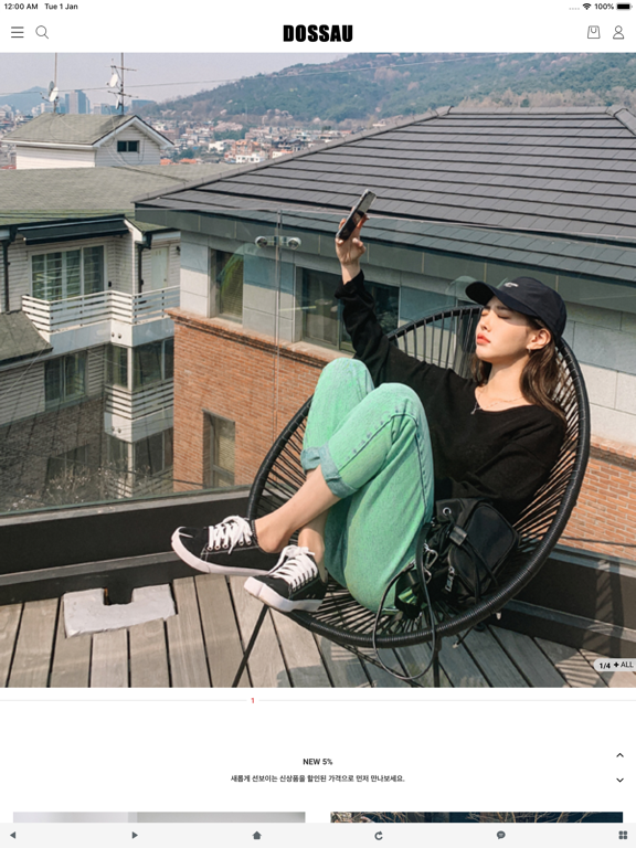 Screenshot #4 pour 두쏘 - dossau