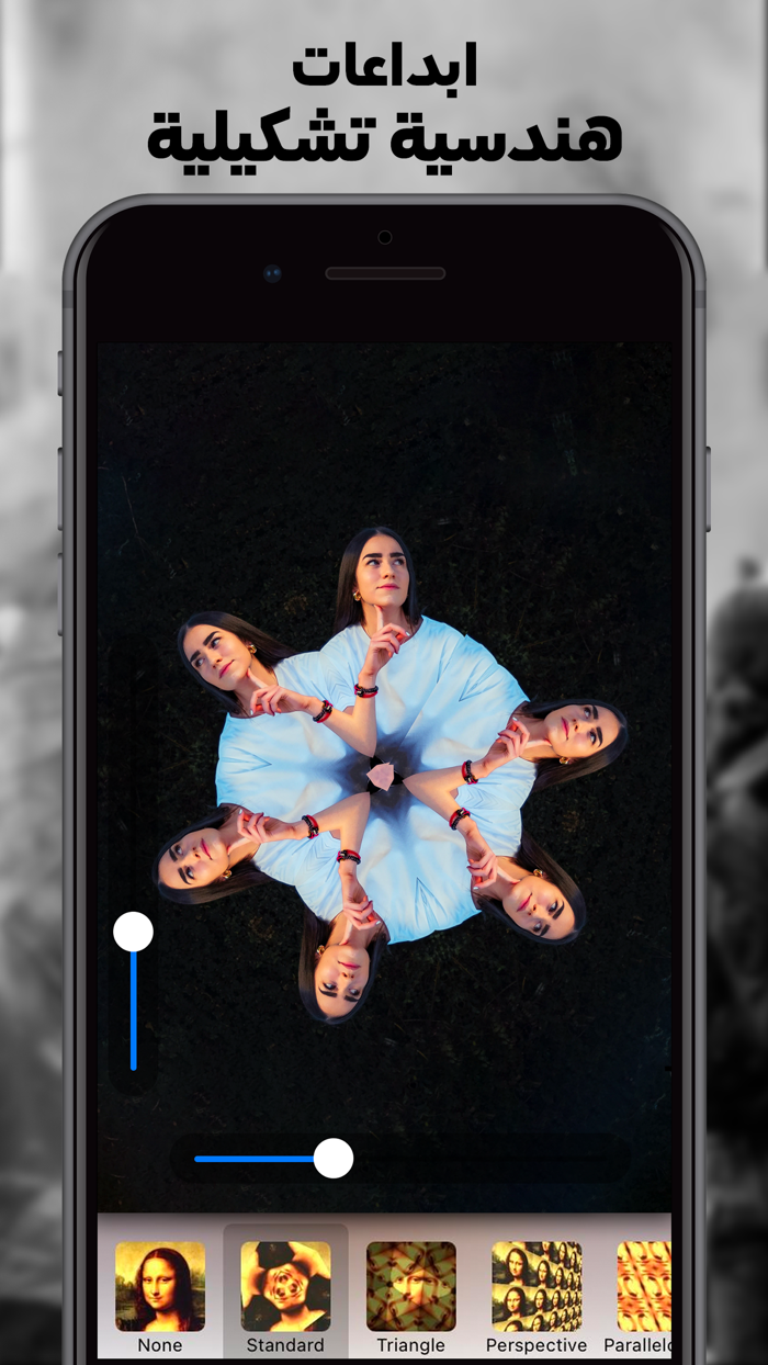 محرر الصور - تعديل الالوان