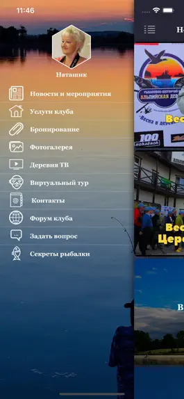 Game screenshot Альпийская Деревня hack
