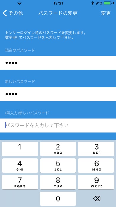 e-Countのスクリーンショット5 e-Countのスクリーンショット5