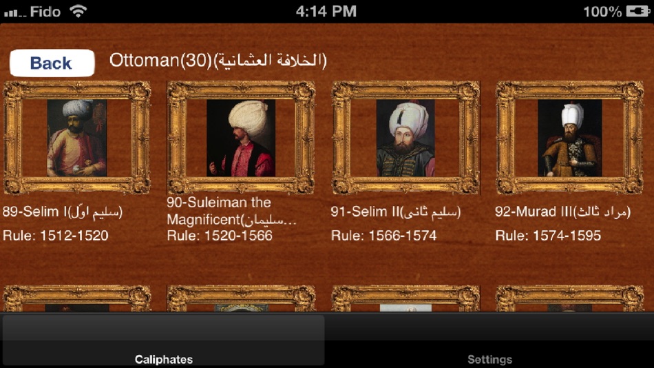 #2. Caliphates Encyclopedia (iOS) 由: FadiSoft Inc.