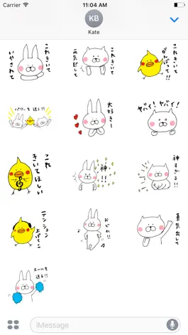 Game screenshot 動物たちの音楽ステッカー hack