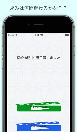 Game screenshot クリエイタークイズ for YouTuber hack