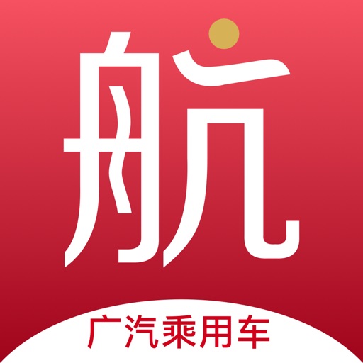 航行家-广汽传祺企业版