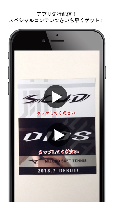 SCUD×DIOS screenshot1