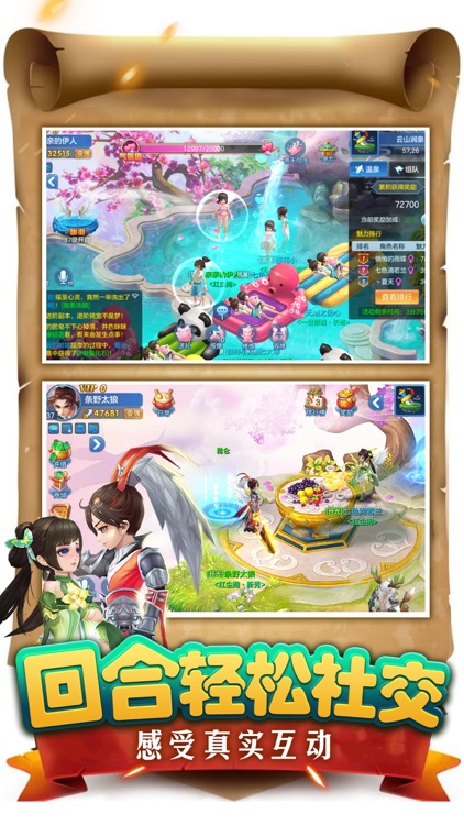 新西游单机版-神器10倍爆率