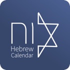 Hebrew Calendar - הלוח העברי