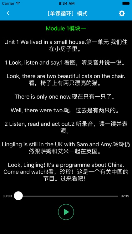 跟读听写外研版三起点小学英语5年级下 screenshot-3