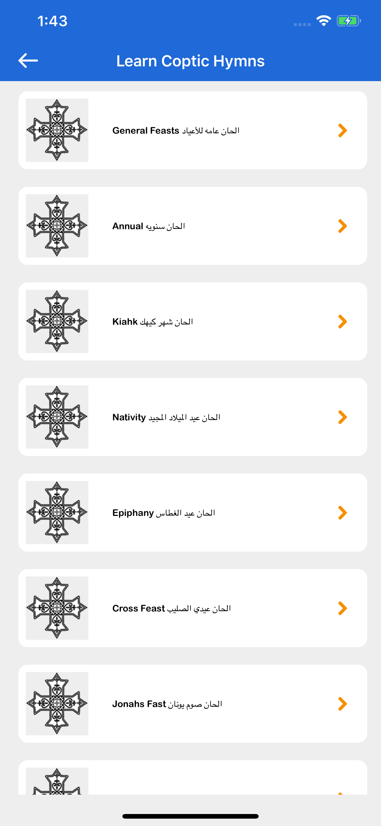 Coptic Copt4g