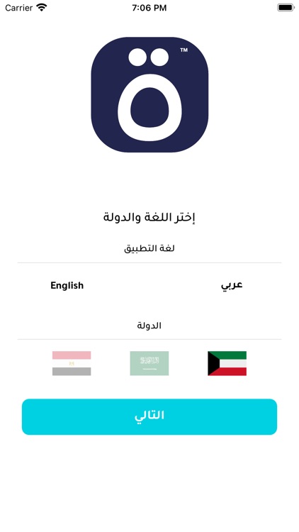 بيعة وشروة