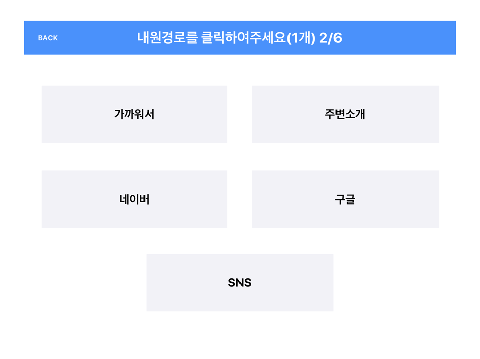 #3. 이지CRM키오스크 (iOS) 由: 성민네트웍스