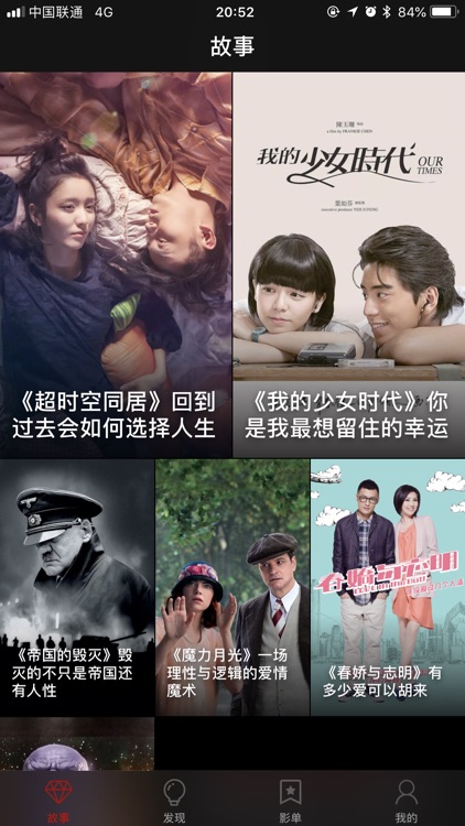 今儿看