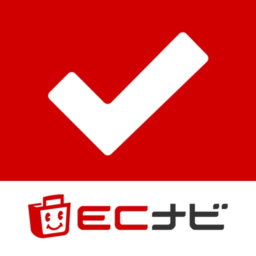 ECナビアンケート