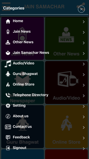 Jain Samachar(圖2)-速報App