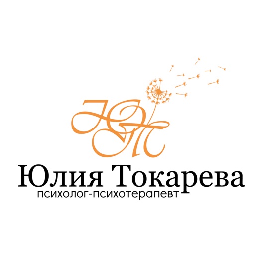 Психолог Юлия Токарева