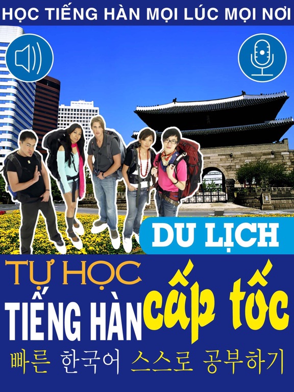 Screenshot #4 pour Instant Korean Travel