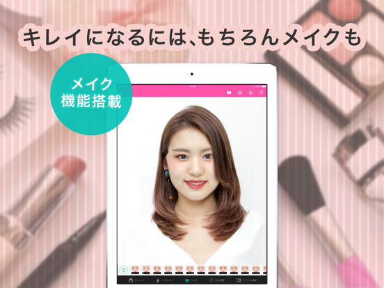 らしさ ヘアスタイルデザイナーのおすすめ画像3