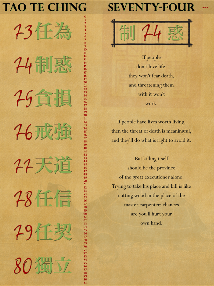 Tao te Ching Lite