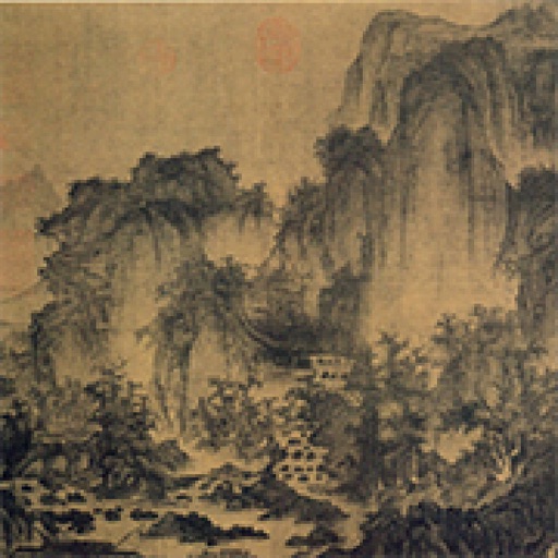 Landscape - china
