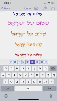hebrew writer iphone resimleri 1