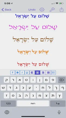 Game screenshot Hebrew Writer mod apk