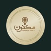 مكنون العسل icon