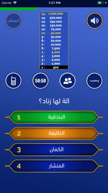 Recipe Sizer