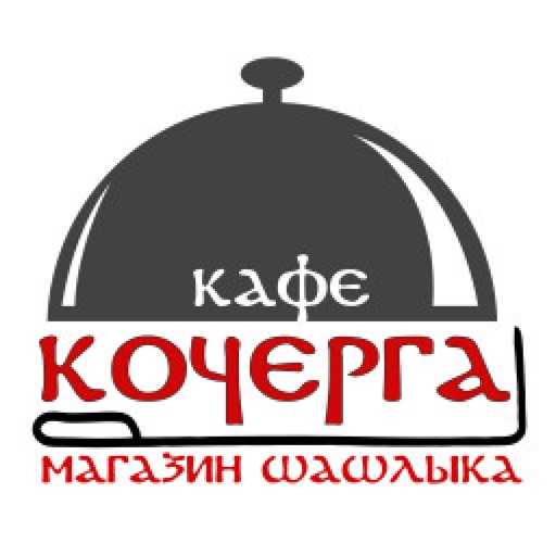 Кафе Кочерга