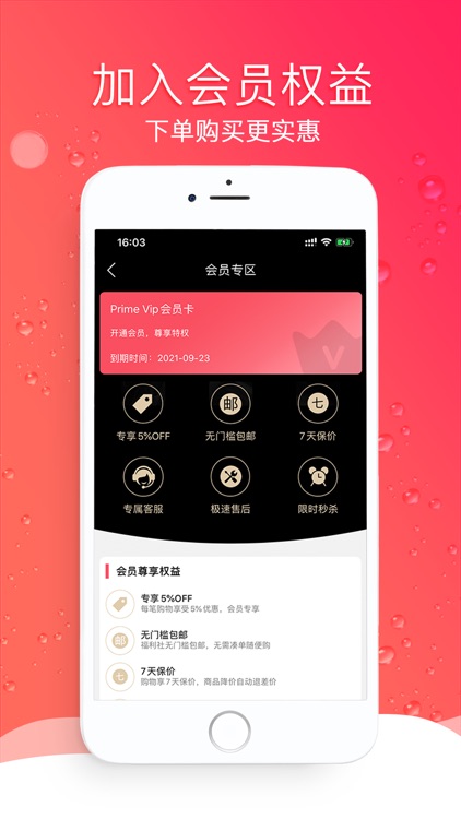 billeslook screenshot-4