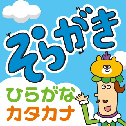 SORAGAKI HIRAGANA/KATAKANA Читы