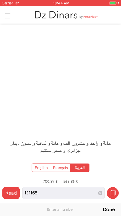 Screenshot #3 pour Dz Dinars