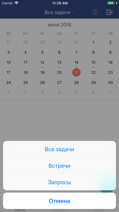 How to cancel & delete KazakhInvest CRM from iphone & ipad 1